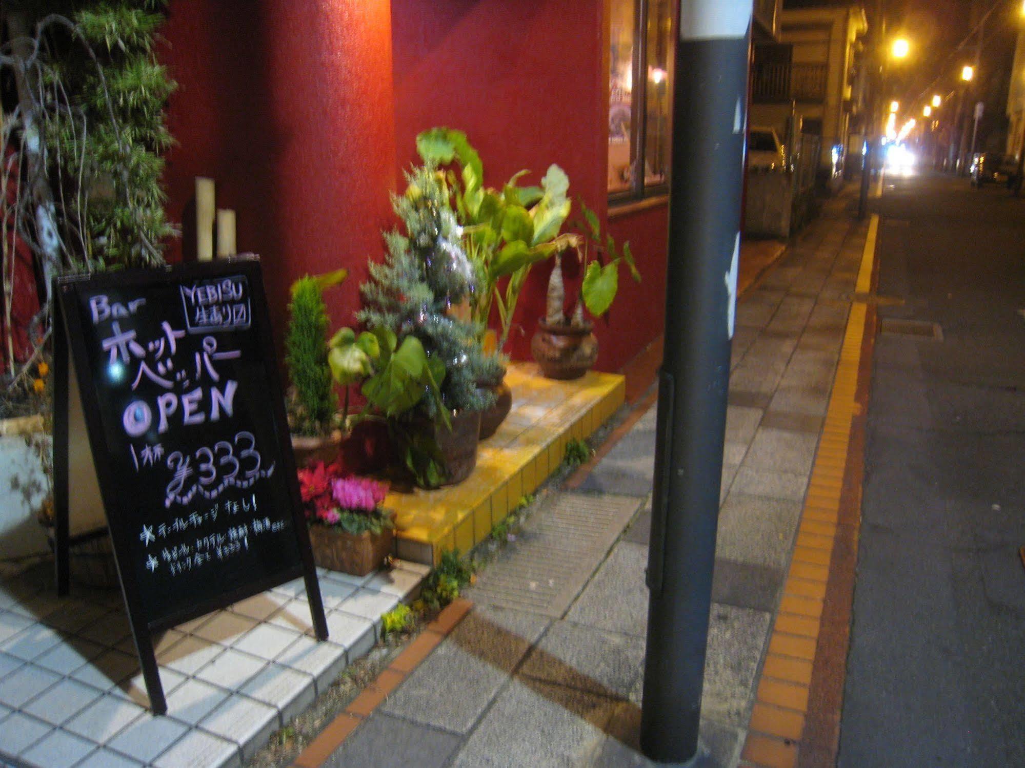 温泉宿はまゆう凪 別府市 エクステリア 写真